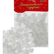 Сердечки декоративные Белые 20 шт. 1 см