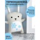 Термонаклейки для кукольной одежды МИНИ-ДИЗАЙНЫ Снежинки, размер листа 10*5 см