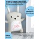 Термонаклейки для кукольной одежды МИНИ-ДИЗАЙНЫ Baby, цвет Розовый и Голубой, размер листа 10*5 см